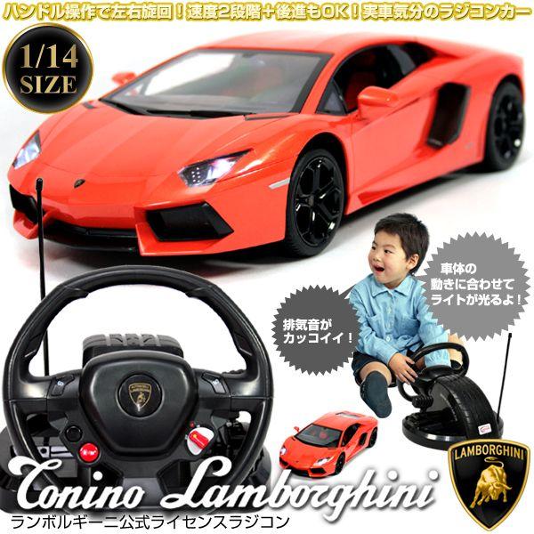 Porsche ハンドル操作ラジコン 1:14スケール レッド Porsche ハンドル操作ラジコン 1:14スケール レッド