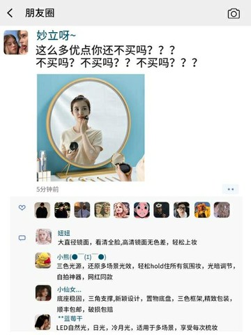 化妝鏡梳妝台化妝鏡鏡子led帶燈桌面台式補光宿舍學生網紅拍照ins風大號夢藝 雙11全館免運