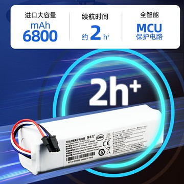適用追覓掃地機器人電池S10/20/30 X10 X20 F9 D9 L10 PRO/PLUS