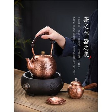 銅壺燒水壺煮水壺紫銅圍爐煮茶銅茶壺純手工明火泡茶壺純銅大容量