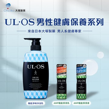 【大塚製藥】ULOS 機能淨味沐浴乳+AMP機能保濕乳/保濕乳液 [1+1]