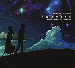 新海誠作品イメージアルバム「Promise」(中古品)