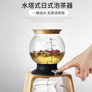 免運 可開票 【一鍵出水】日式水塔壺懶人泡茶器辦公室沖茶萃茶器耐熱玻璃壺花茶壺茶具套裝  ppyy1234