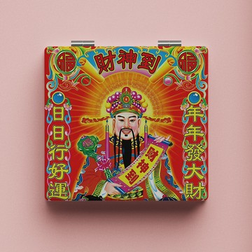 💥桃園出貨💥個性財神小鏡子迷你學生用化妝鏡便攜隨身折疊鏡小衆手持雙麵鏡子