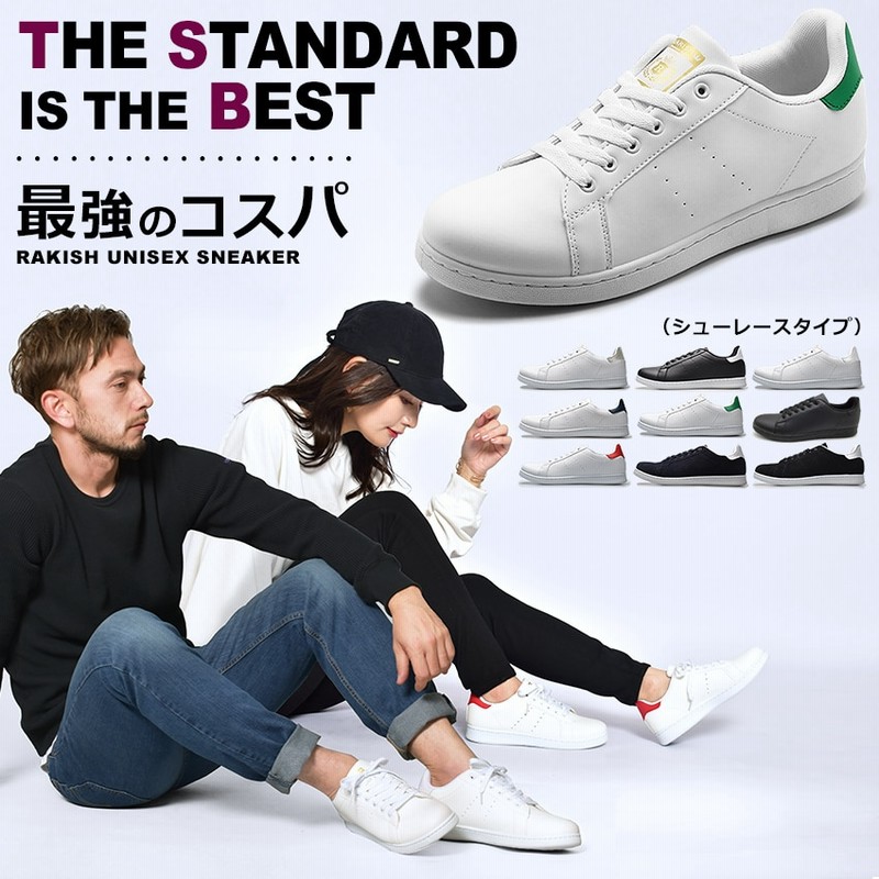 Rakish ラキッシュ スニーカー コートスニーカー Rk101 Rk102 メンズ レディース 通販 Lineポイント最大1 0 Get Lineショッピング