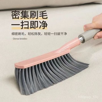 🔥臺灣24H🔥家用掃床刷掃床神器臥室長柄軟毛刷床笤帚掃炕刷子除塵刷子 T34P