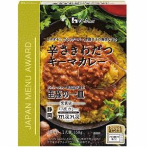 ハウス食品 ＪＭＡ 辛さきわだつキーマカレー １５０ｇ ×10