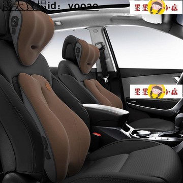 靠枕 頭枕 汽車靠枕 汽車護腰靠墊車用座椅靠背墊電動按摩腰墊記憶棉腰部支撐頭枕套裝