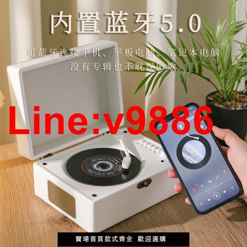 【台灣公司 超低價】老式cd機專輯播放器復古無線藍牙便攜音箱家用高檔生日禮物送女生