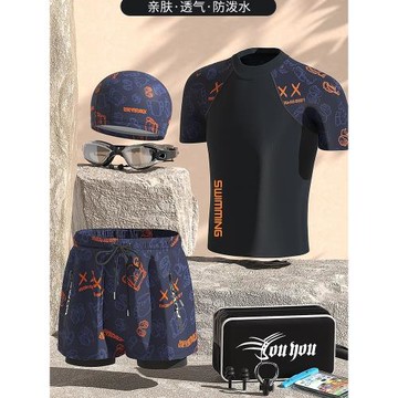男泳衣套裝青少年大童男生專用泳褲中學生初中生學游泳裝備男全套