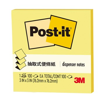 3M Post-it利貼可再貼抽取式便條紙/R330/76.2x76.2mm/黃/100張/本