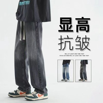 【老林】美式 高街複古漸變水洗牛仔褲男 春秋新款寬鬆直筒闊腿休閒