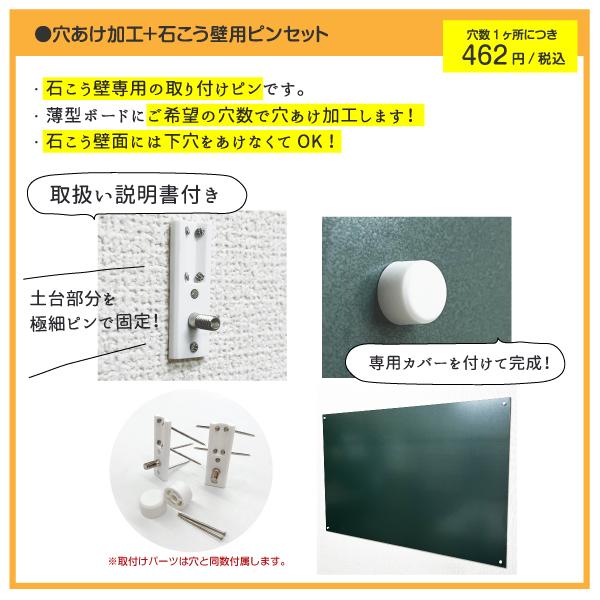 マグネットボード 軽量 薄型 壁掛け白色 緑色 黒色 短辺15-30×長辺121-150cm以内 サイズオーダー おしゃれ マーカーペン チョーク 対応