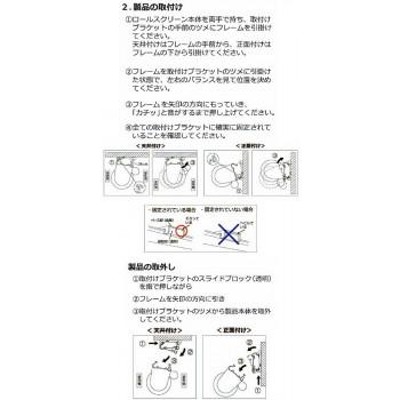 タチカワ ファーステージ ロールスクリーン オフホワイト 幅130×高さ