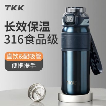 (免運)TKK保溫杯茶水分離泡茶水杯子男士生新款2025不銹鋼大容量運動壺