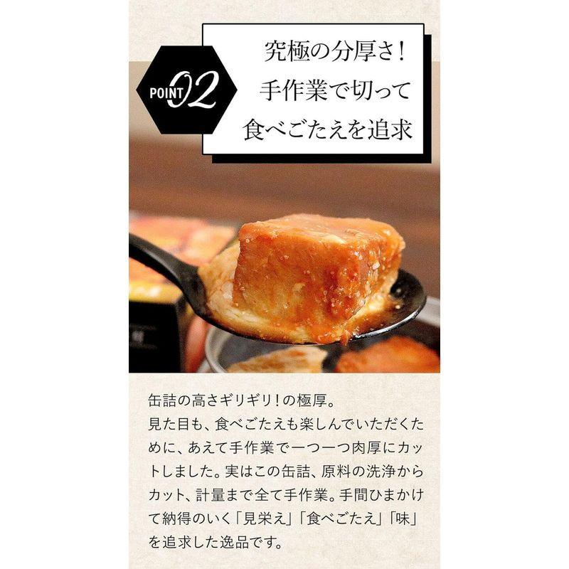 めんたい豚角煮缶75g×3缶 豚肉味付 明太子味 缶詰 おつまみ 福さ屋 辛子明太子 明太子