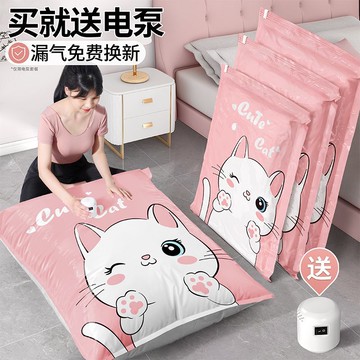 真空压缩袋收纳袋被子衣物衣服专用羽绒服棉被行李箱旅行抽装袋子[PP0605021]