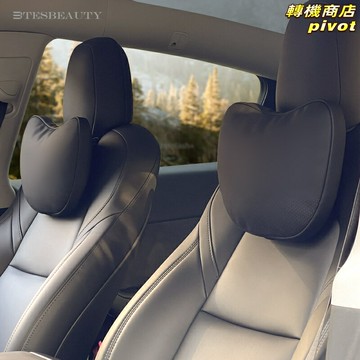 【S級Nappa皮】汽車頭枕 車載靠墊 護頸枕 座椅頭枕 車用靠枕 記憶棉填充 奧迪保時捷本田通用 緩解駕駛疲勞