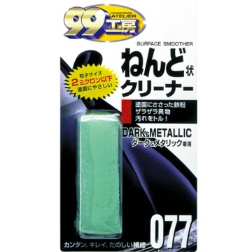 日本SOFT 99 台吉粘土(深色、銀粉漆車用)-快