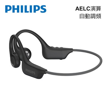 PHILIPS 氣傳導開放式運動耳掛藍牙耳機(黑)-TAA1708BK