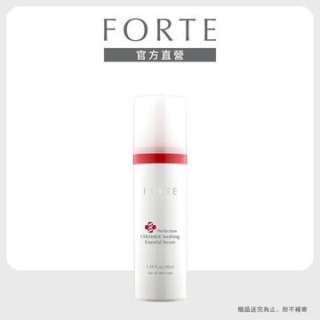 台塑生醫 FORTE Ceramide 全效舒緩精華液40ml 官方直營