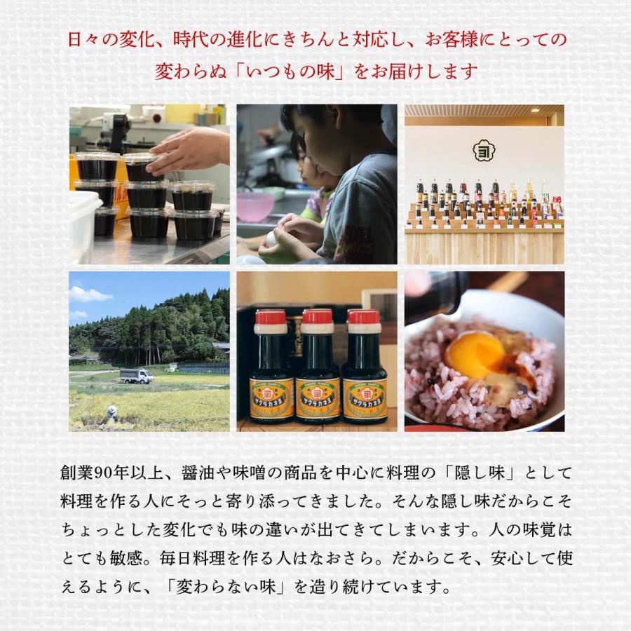 [吉村醸造サクラカネヨ] 醤油の実 120g