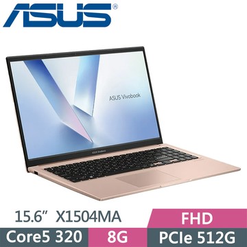 ASUS Vivobook 15 X1504MA-0061C320 金(core 5 320/8G/512G SSD/W11/FHD/15.6)