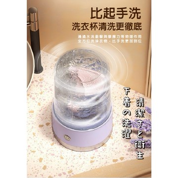 臺灣現貨（隔日出貨）【有熊出沒】多功迷你能清洗機 E0114-L 洗滌機 洗衣機