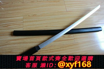 {台灣公司貨 可打統編}【cosplay道具】銀魂 高杉晉助 橘右京 武器 無刀鐔武士刀