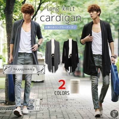 カーディガン メンズ ロングカーディガン コーディガン カーデ 薄手 無地 ライトアウター 羽織り 春夏秋 秋服 秋物 通販 Lineポイント最大get Lineショッピング