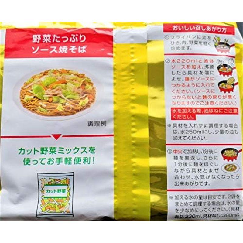 2個セット マルちゃん正麺 ソース焼そば 5食パック 生麺うまいまま製法 フライパンひとつで簡単調理