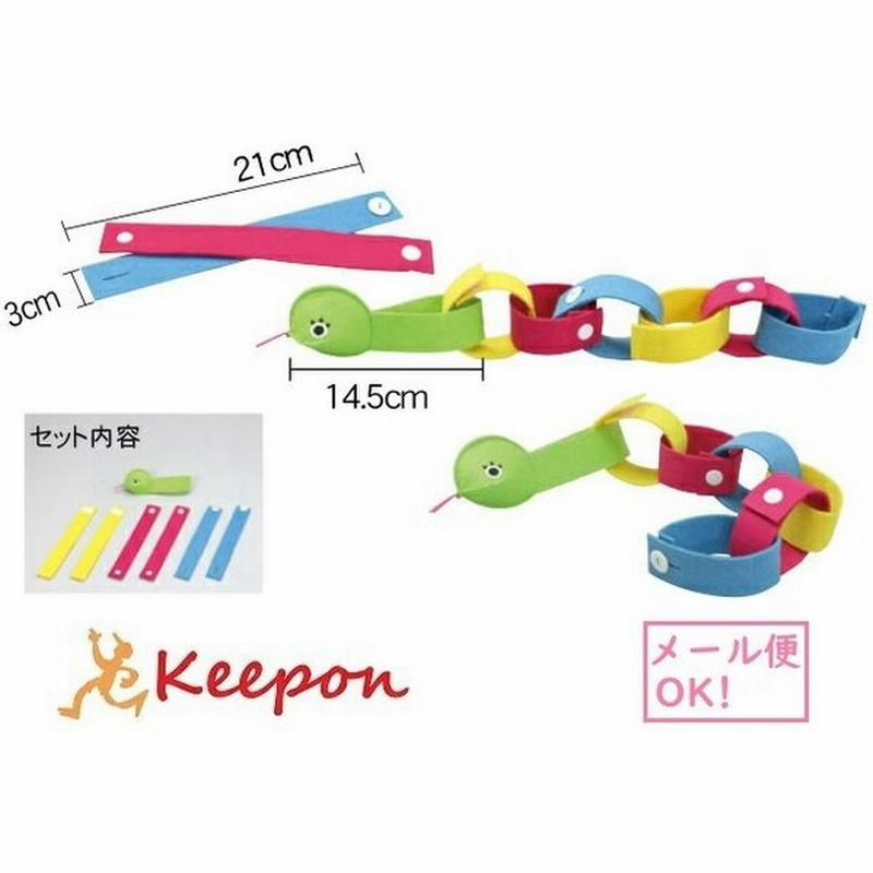 つなげてスネーク 5個までメール便可能 アーテック おもちゃ ブロック ゲーム 蛇 ヘビ 通販 Lineポイント最大0 5 Get Lineショッピング