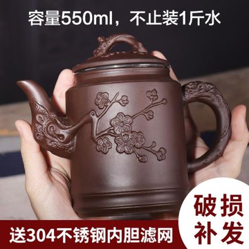 宜興紫砂壺不銹鋼過濾內膽大號容量花茶壺茶杯功夫茶具家用泡茶器