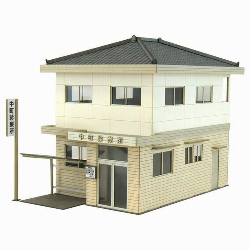 ジオラマ 情景シリーズ 建物 HOスケール （鉄道模型雑誌の