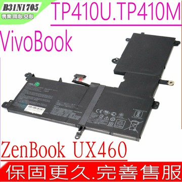 ASUS B31N1705 電池 華碩 VivoBook Flip 14 TP410 UX460  UX460UA TP410U TP410UA TP410UF TP410UR TP410MA