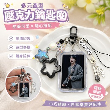 BOICE🎁鄭容和周邊 JungYongHwaCNBLUE 2026鄭容和演唱會 小卡 應援物 亞克力立牌 鄭容和周邊