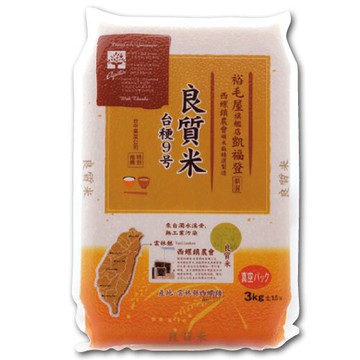 台梗9號米