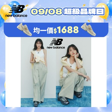 【New Balance】 NB長版微喇叭寬褲_女性_黑/綠色_WP51538BK/WP51538OVN (IU著用款)
