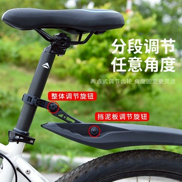 自行車擋泥板 山地車後輪全包式擋泥板 山地車後挡泥板板 山地車26寸挡雨擋泥板