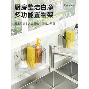 廚房置物架免打孔調味料姜蒜油瓶罐壁掛家用用品大全多功能收納盒