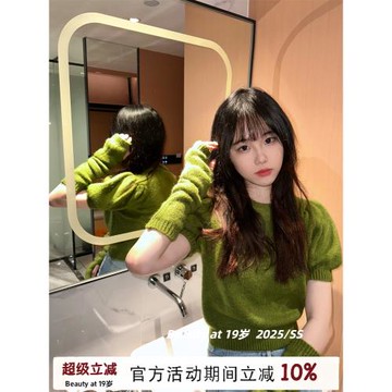 別致絕美上衣法式小眾短款洋氣減齡兔毛衣女春秋斷截泡泡袖針織衫