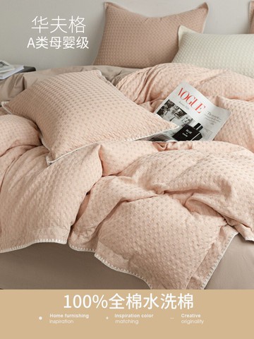A類水洗棉床上四件套100純棉全棉加厚床單被套簡約輕奢華夫格床品