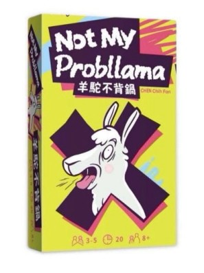 『高雄龐奇桌遊』 羊駝不背鍋 Not My Probllama 繁體中文版 正版桌上遊戲專賣店