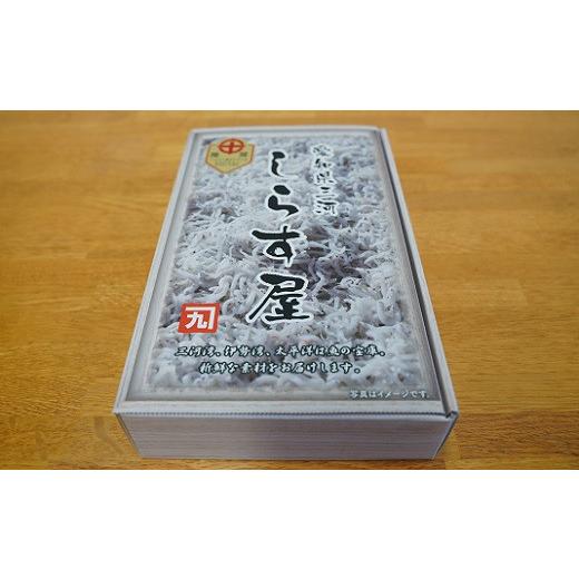 ふるさと納税 愛知県 碧南市 しらす屋のしらす干し　１kg×6ヶ月　定期便　H006-087