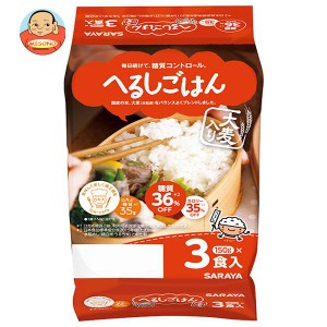 サラヤ へるしごはん 3食 (150g×3食)×8個入×(2ケース)｜ 送料無料