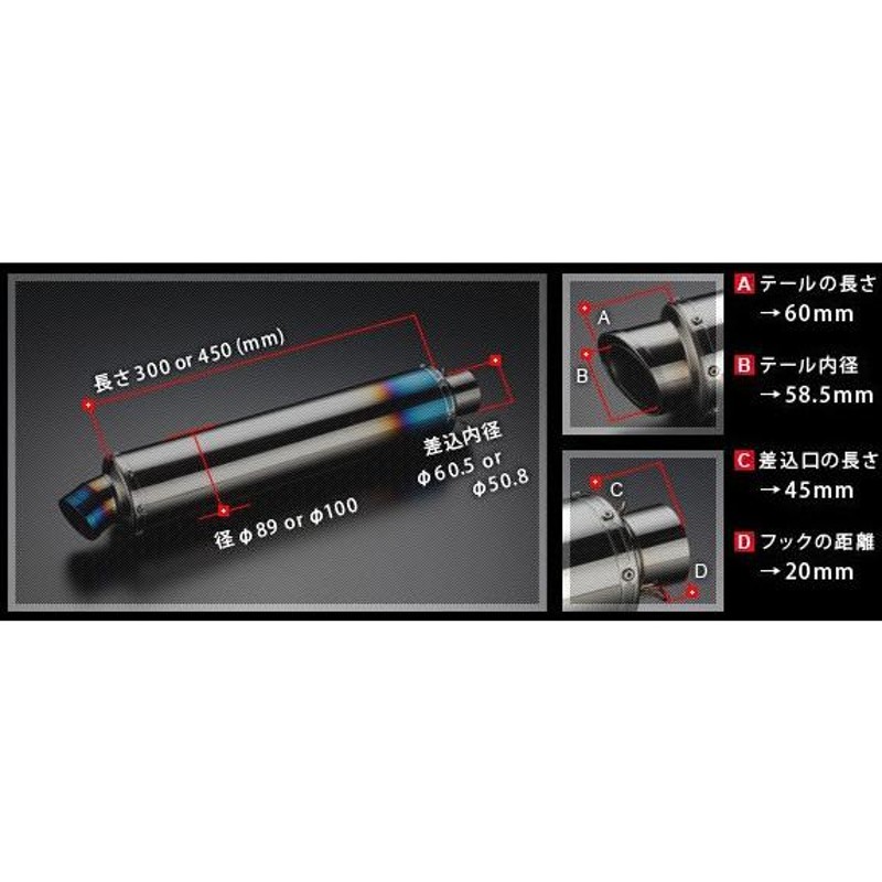 beams 汎用サイレンサー　差し込み口50.8