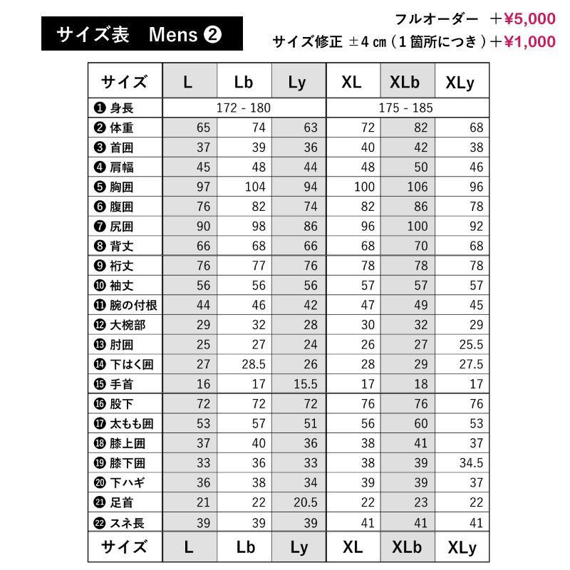 【値下げ中】☆新品 オーシャンアンドアースジャージフルスーツ メンズLサイズ