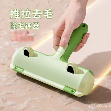 【限時特賣】寵物黏毛器  毛髮清理器[]新款貓毛清理神器牀上家用去狗毛神器粘度清理被子專用去毛器