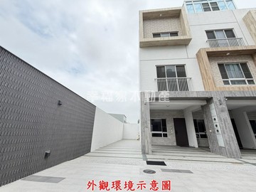 安南區*九份子全新雙車傳統車墅｜台南市安南區樂活十二街