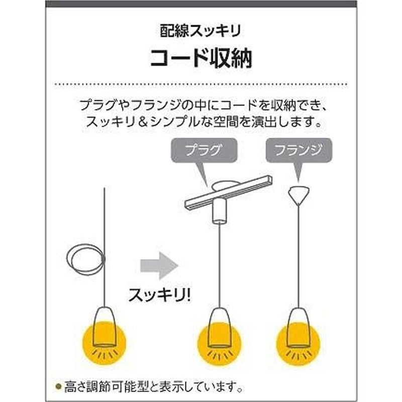 AP46956L コイズミ 小型ペンダント LED（電球色） | LINEショッピング